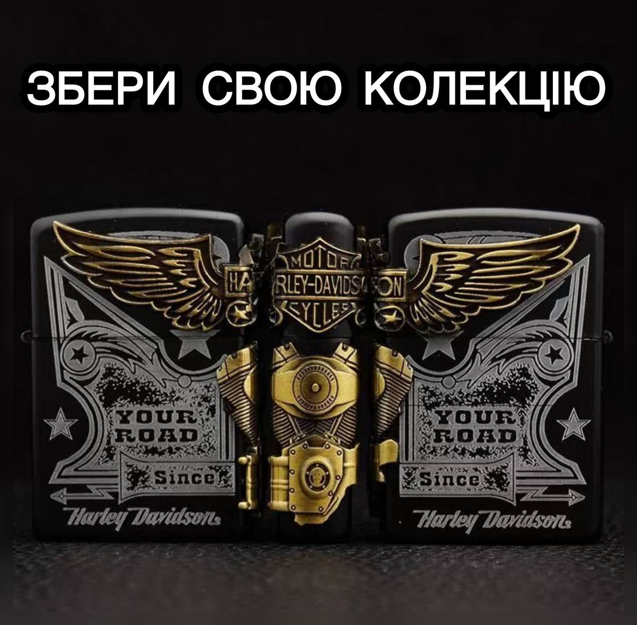 Запальничка Harley Davidson